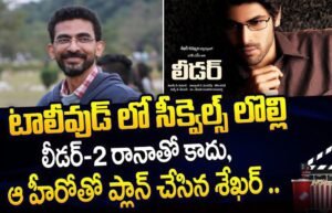 "Exclusive: Sekhar Kamuli's 'Leader 2' Script Approved by Rana Daggubati! .